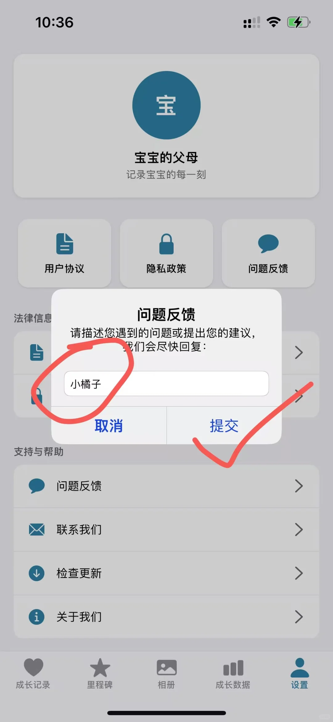 最新ios追剧🍊，源多高清，可倍速❗