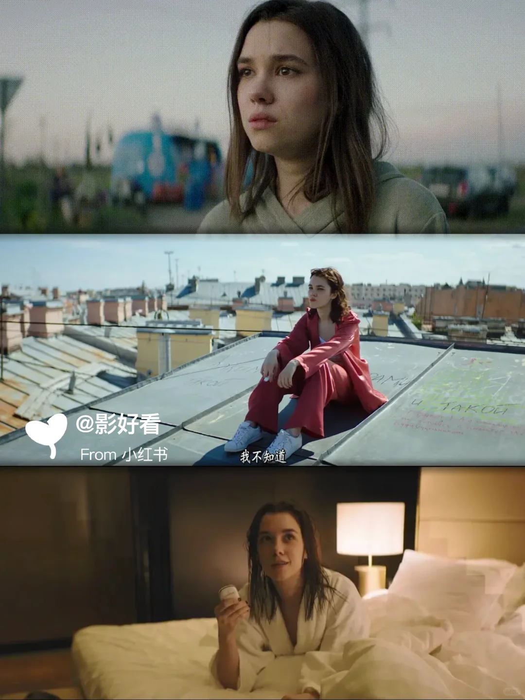 最终我们还是走向了，瞬间的欢愉