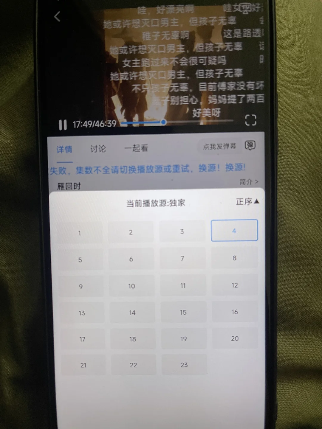 橘子视频新版就是好看