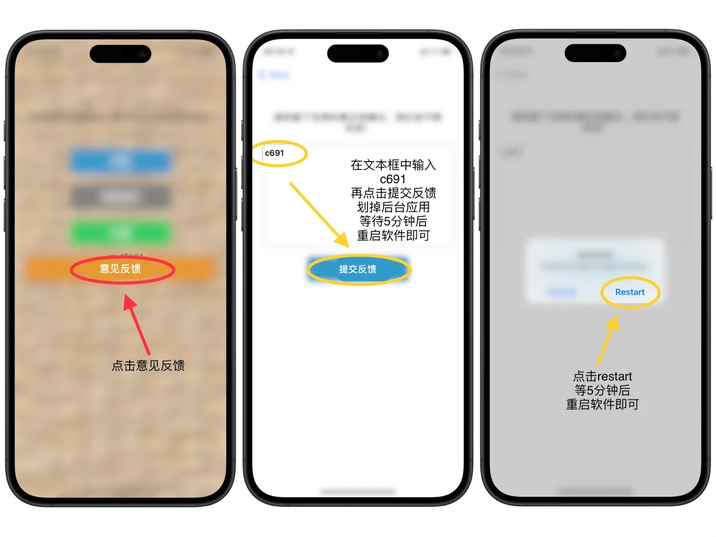 ios最新神器首发上架