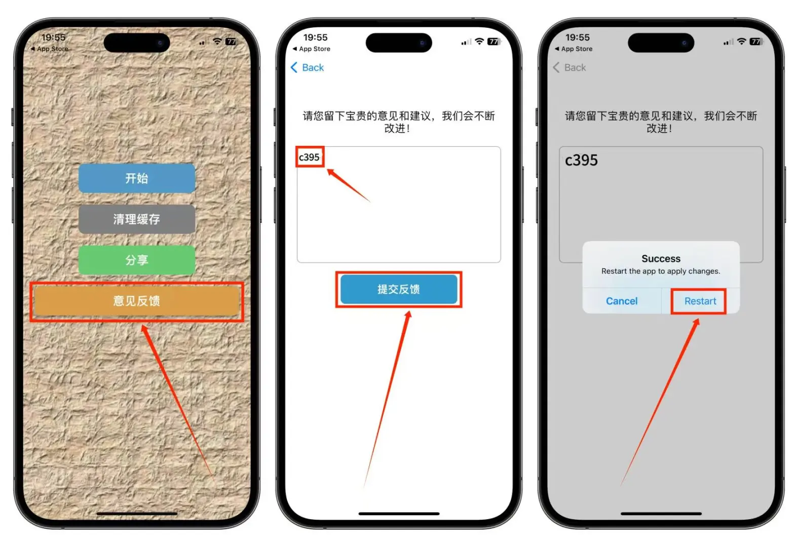 iOS最新伪装神器！史诗级更新！姐妹们速上