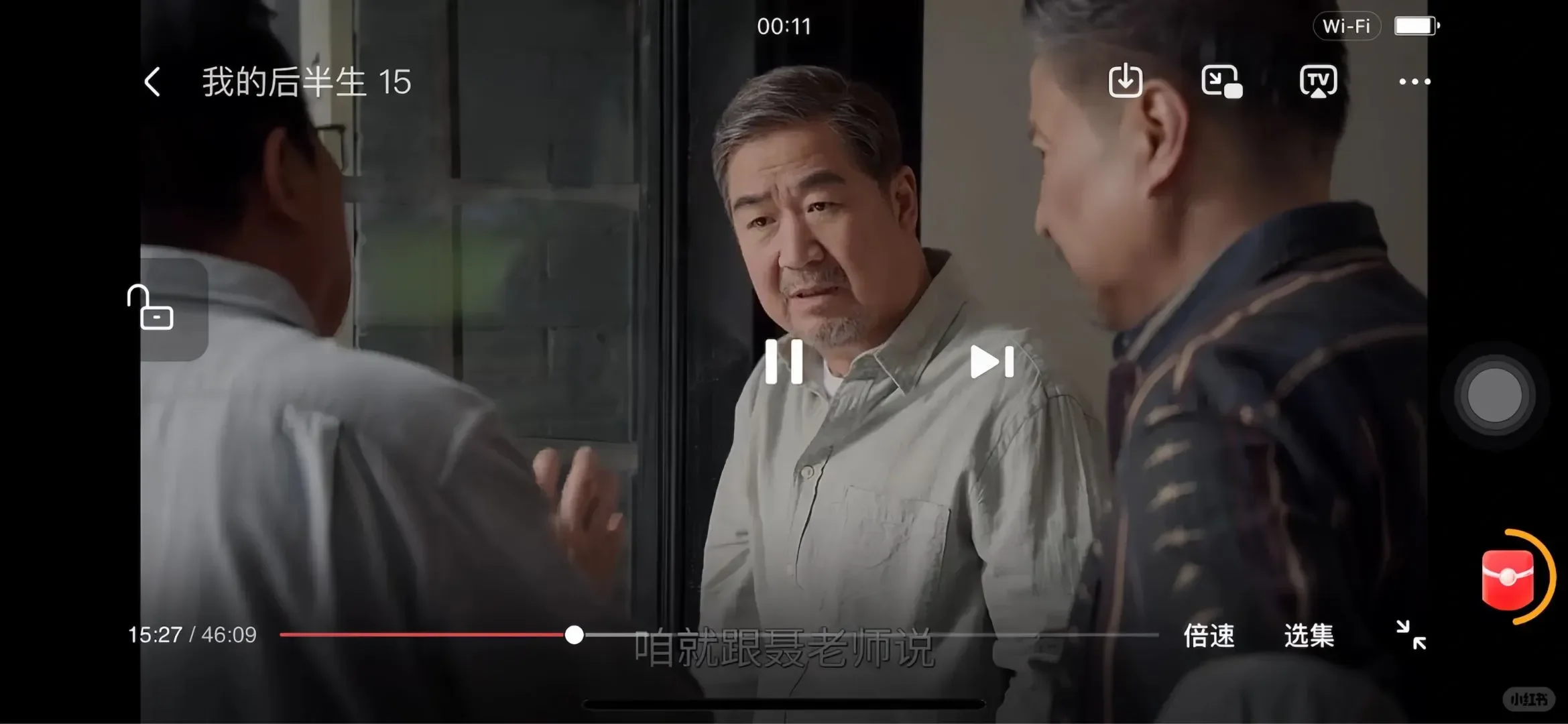 追剧必备好应用🎬鸿蒙、安卓、iOS通用