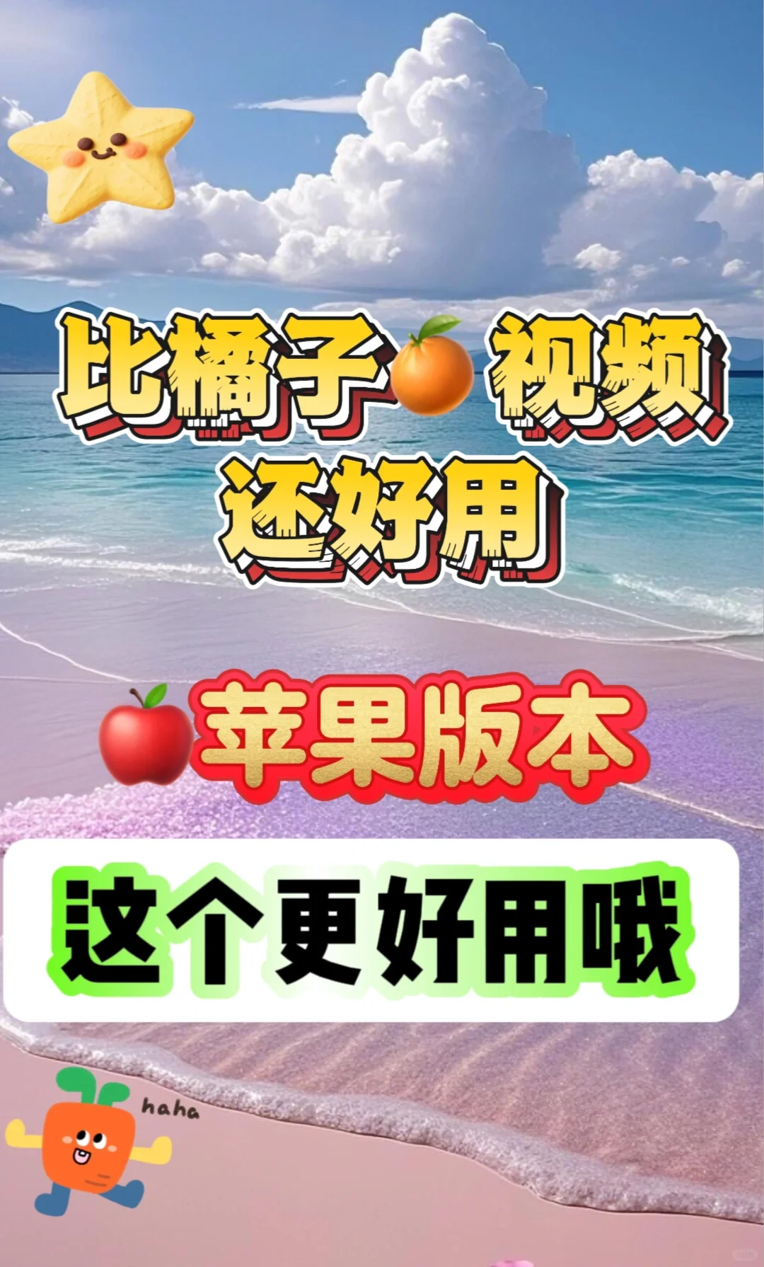 靠这款勉废追剧APP，实现热播剧自由