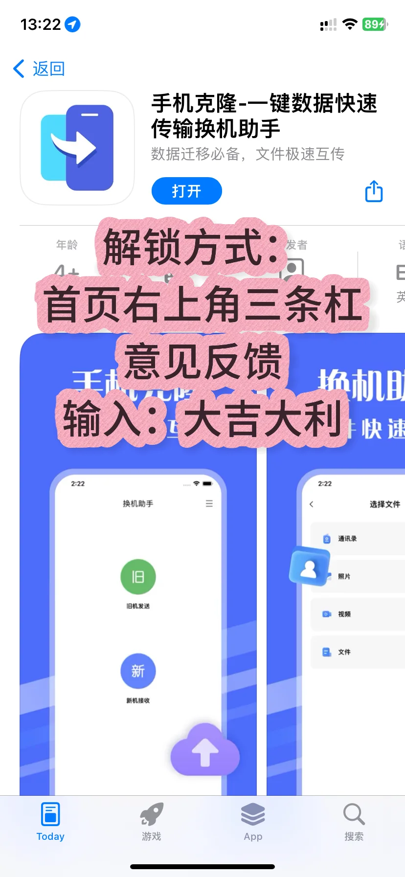 IOS看剧软件第三期