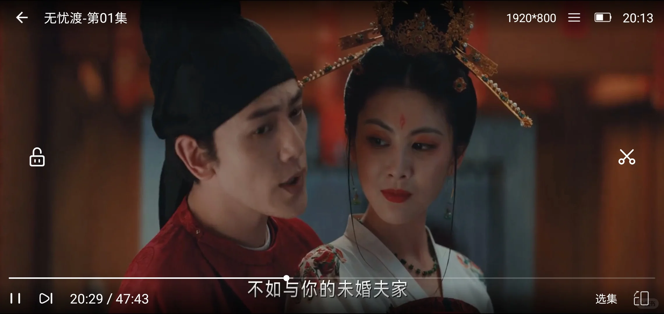 追剧app,：苹果安卓都可