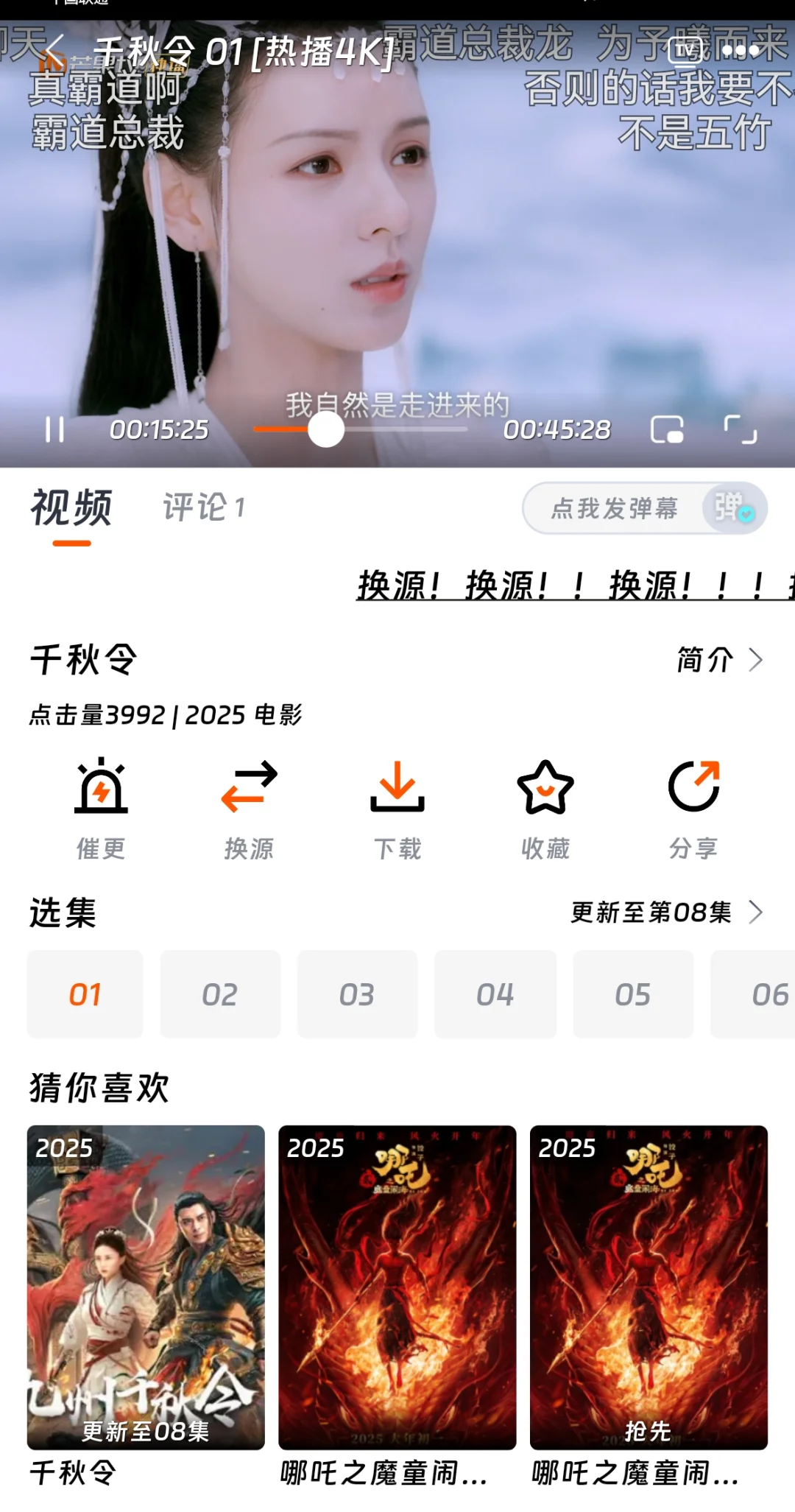 超多好用的app，都是心头好，雨露均沾😍