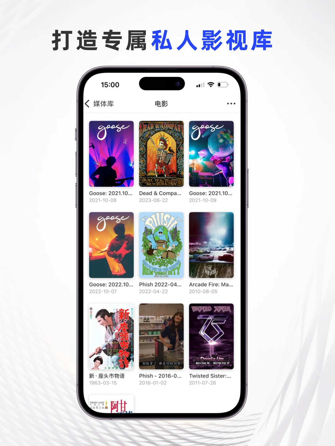 追剧人狂喜,发现一个好用的播放器!