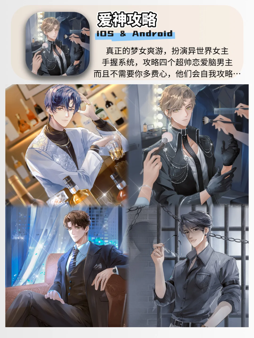 颠乙大合集❗️爱玩乙游的这次有福啦😍❗️