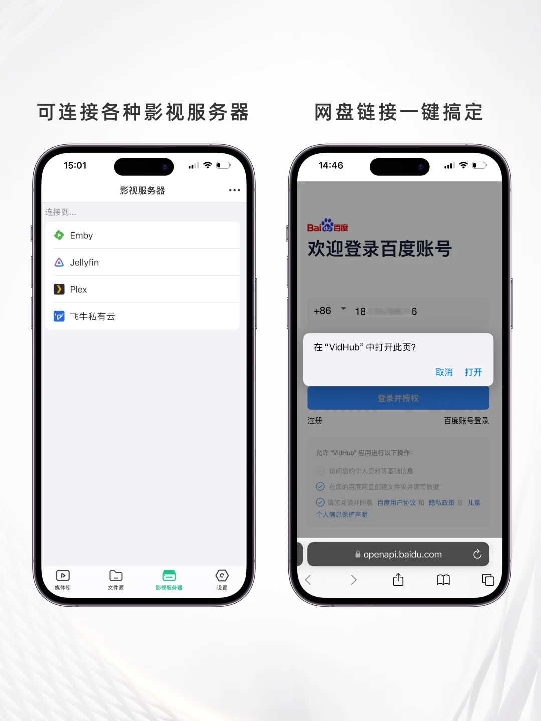 追剧人狂喜,发现一个好用的播放器!