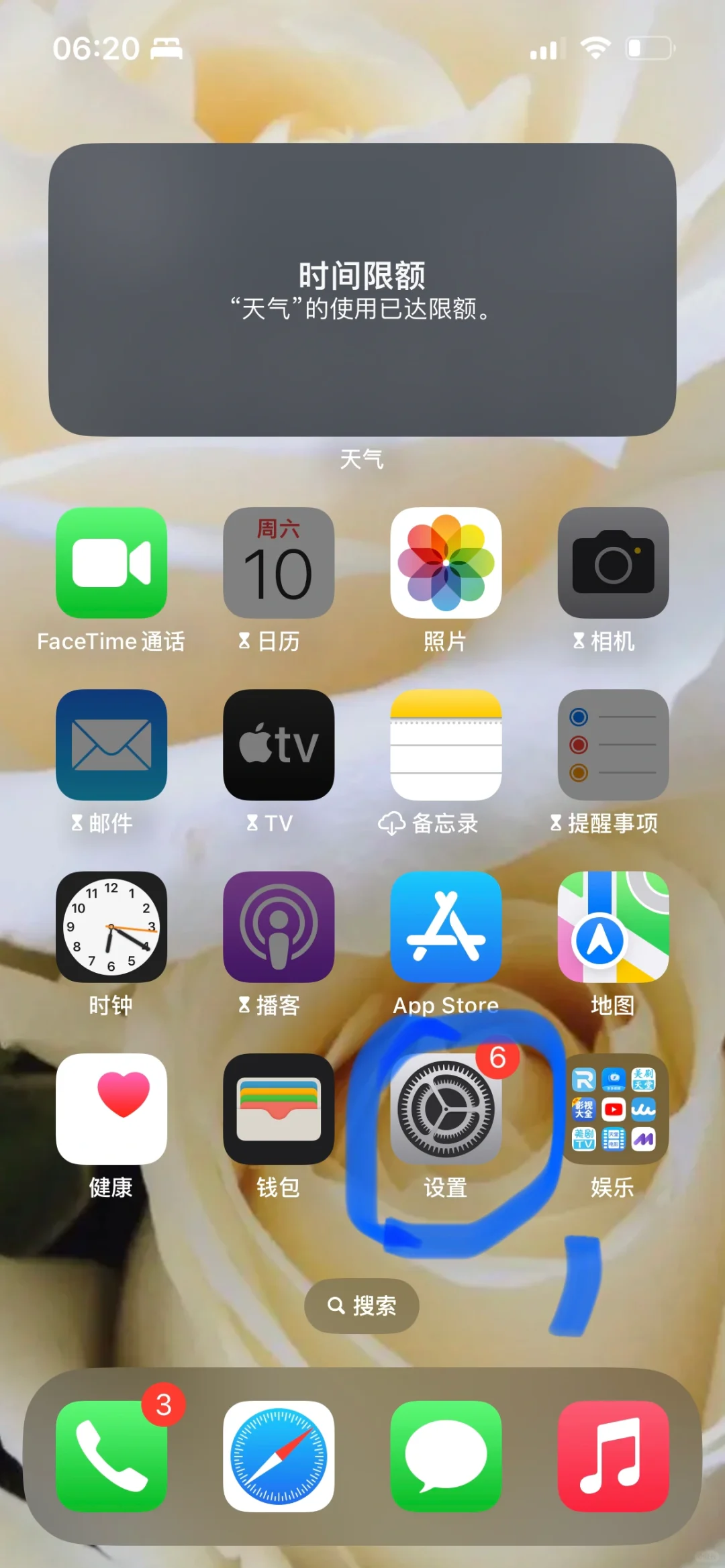 学习离不开电子产品，怎么管控？