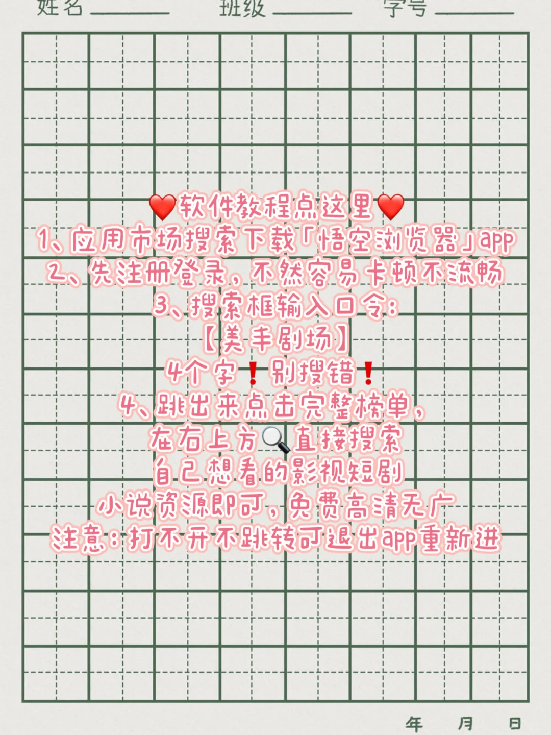 勉费看剧软件推荐！这个app真心赞！