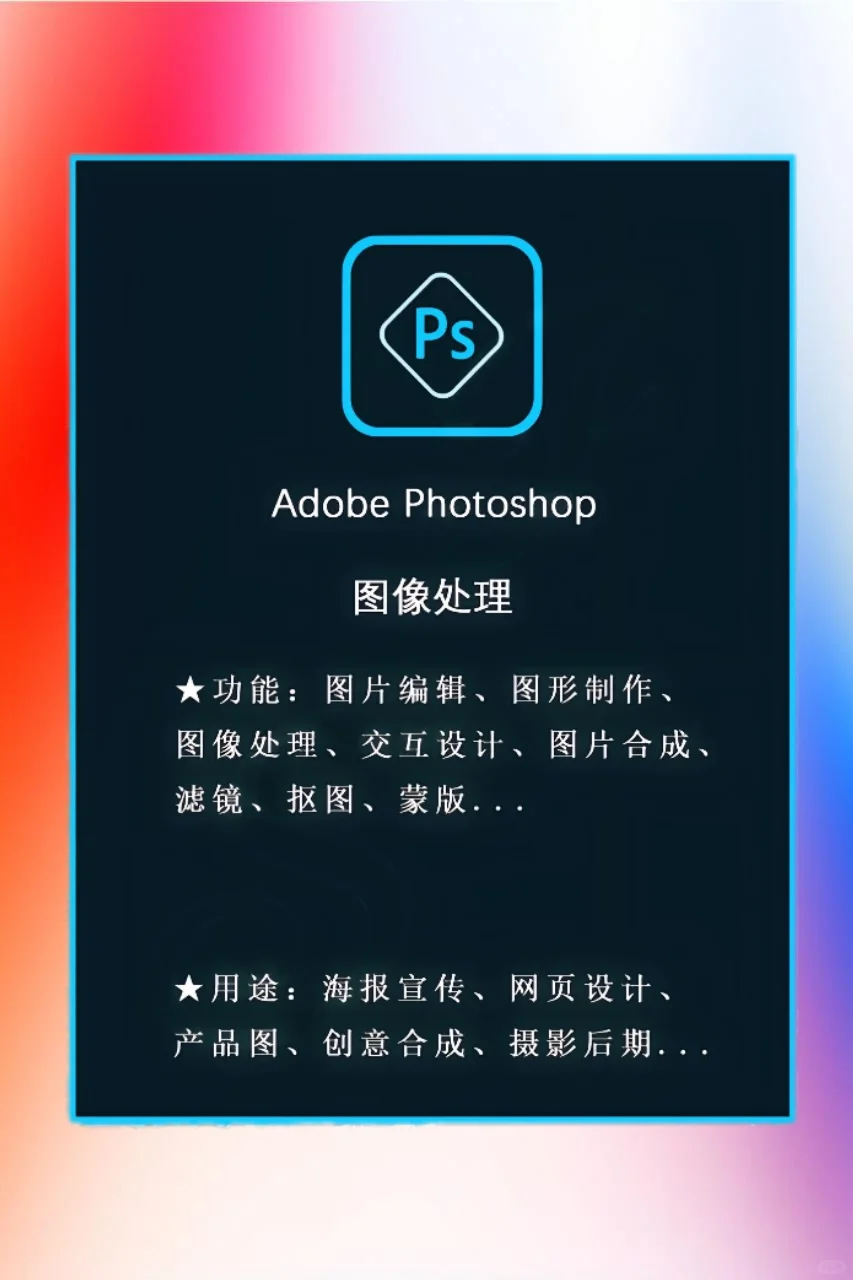 【Adobe全家桶2025】4月最新版 免费下载！