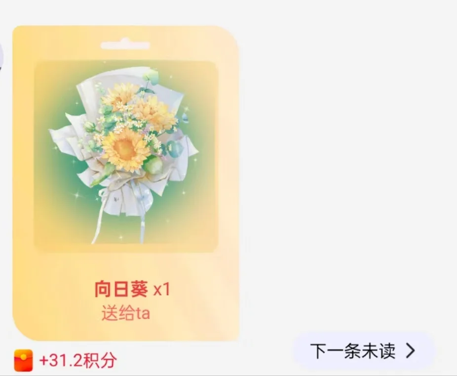 不用实名也能聊