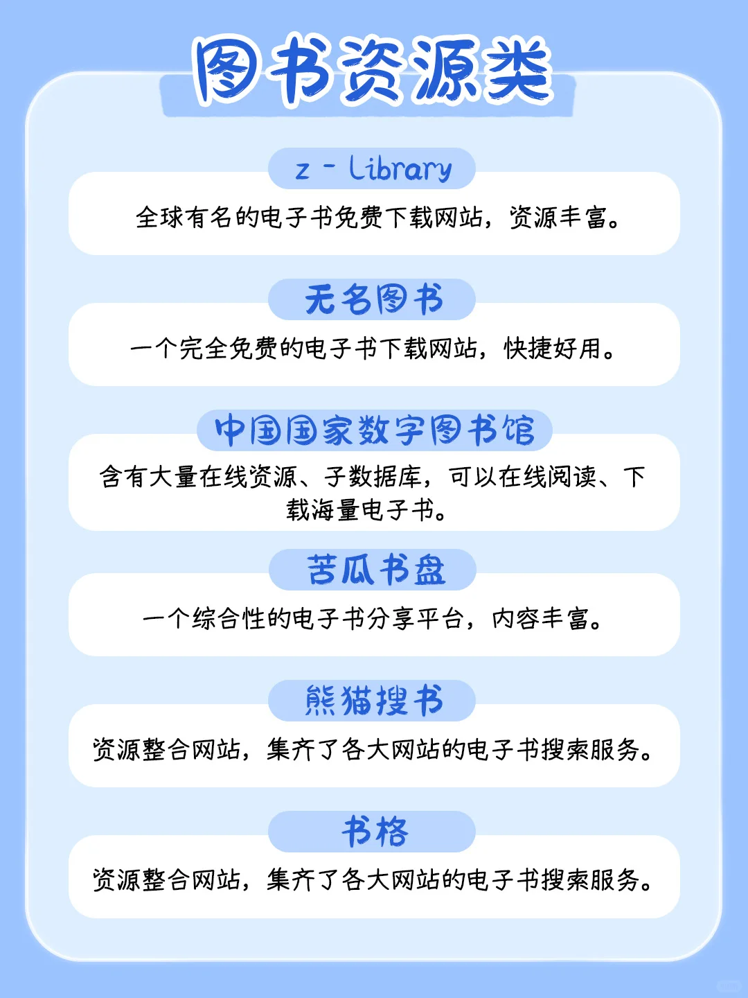 这70个神仙网站早该曝光🔥手把手教你挖宝