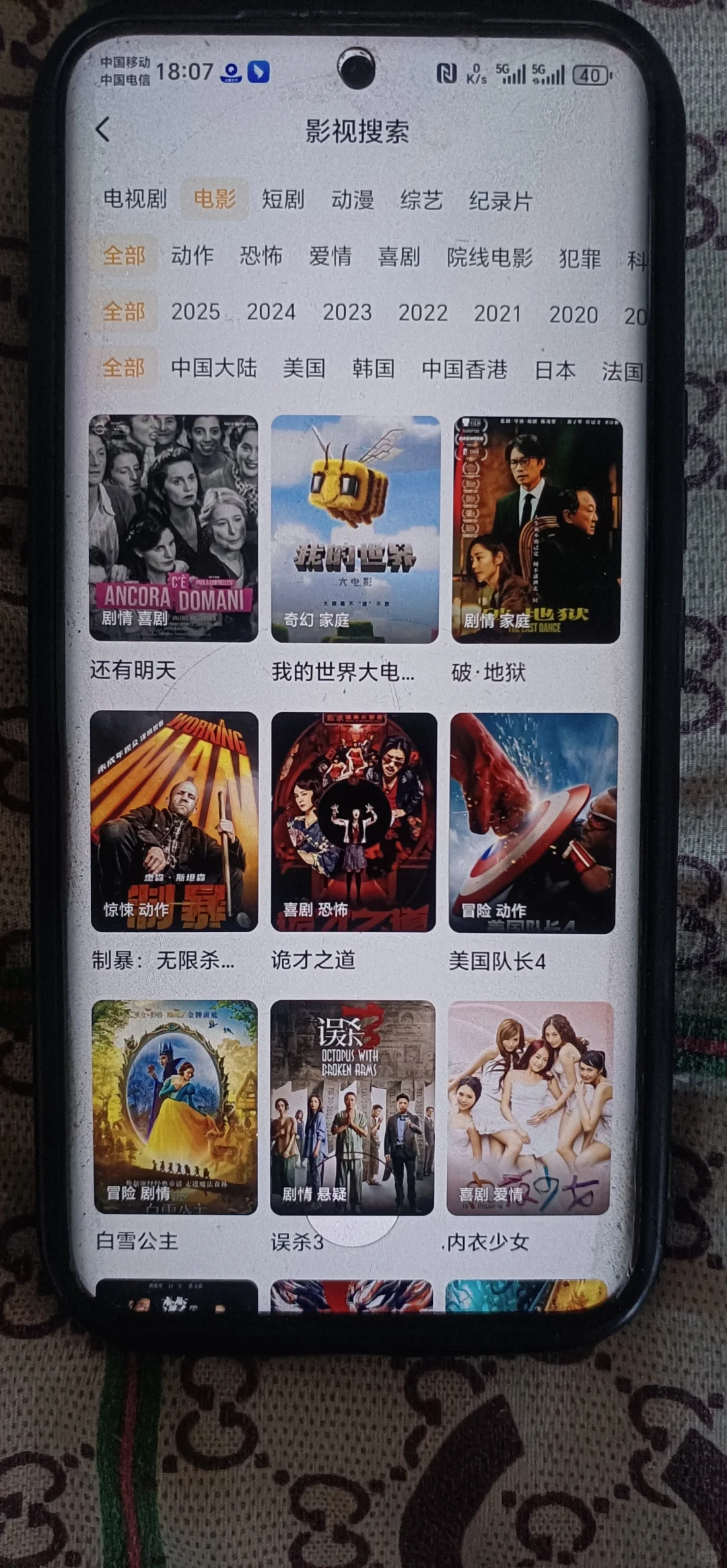 🆓分享追剧软件📺ios，安卓都能用