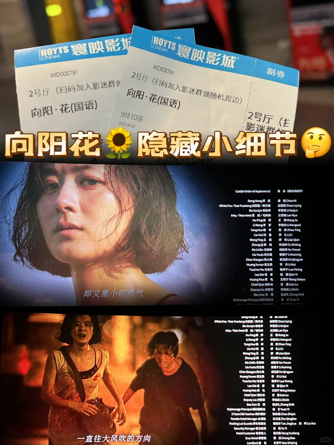 建议低谷期的女生😭都去看这部电影‼