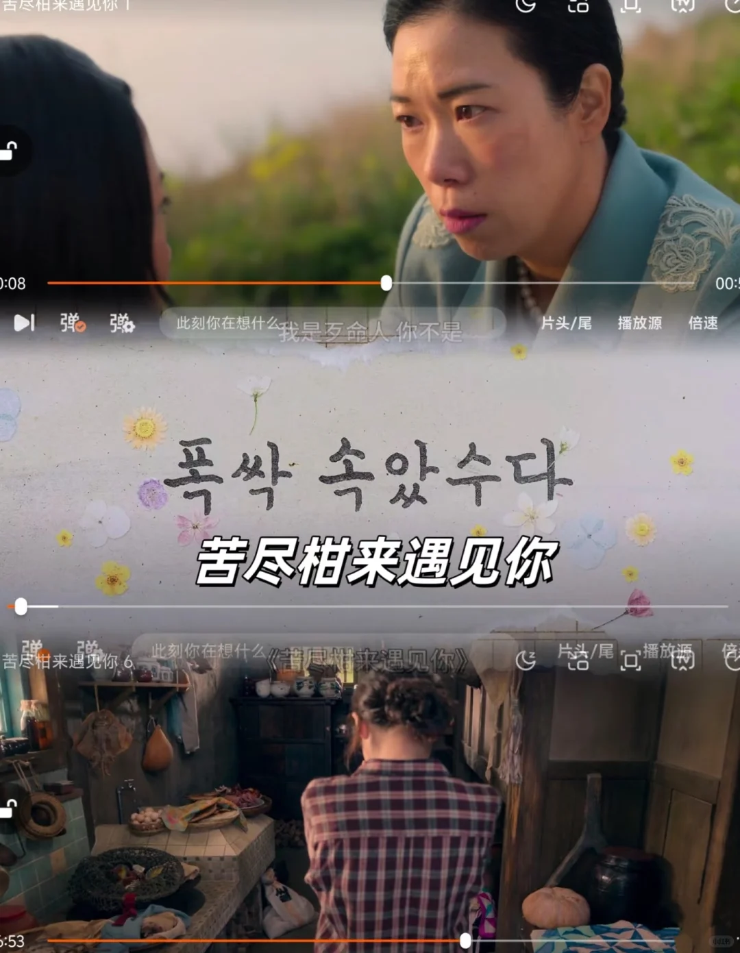 ios安卓苹果通用app,不要会员，统统免费