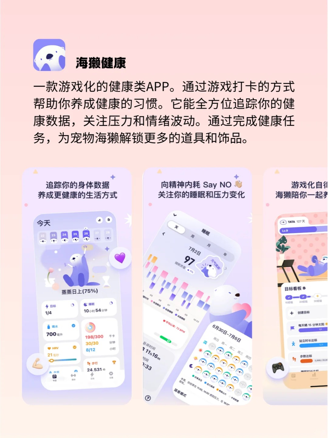 ❗❗新的一年，重启人生必备6个APP