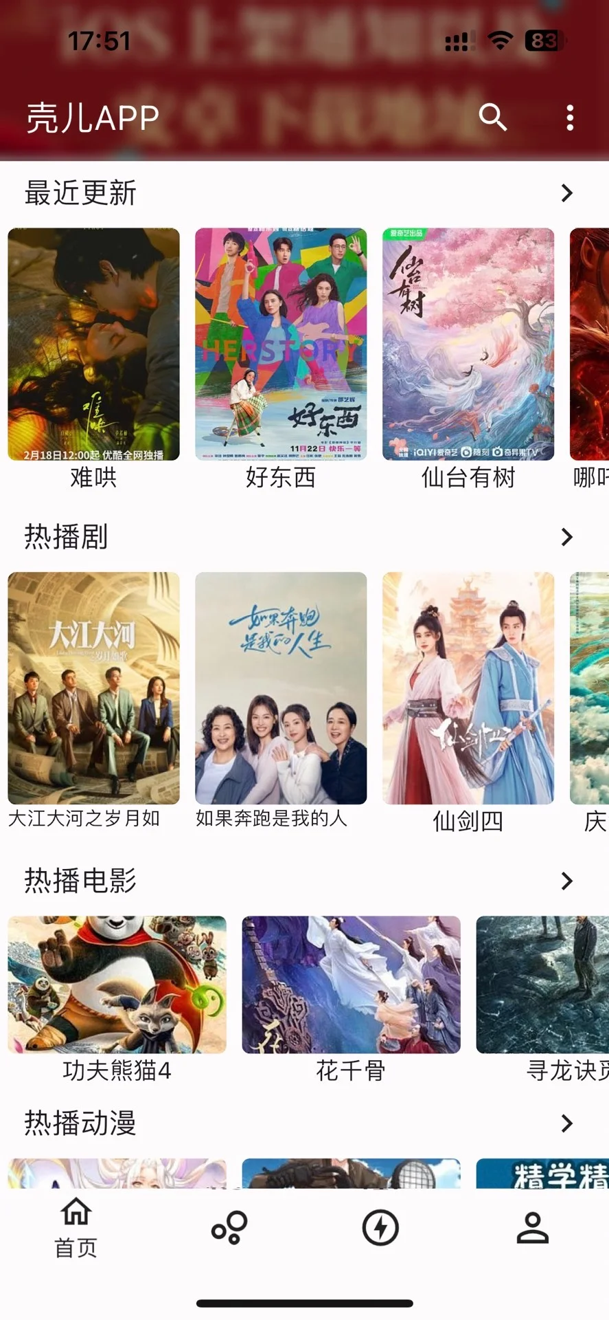 ✨爱看剧的宝子有福了!私藏追剧神器全公开