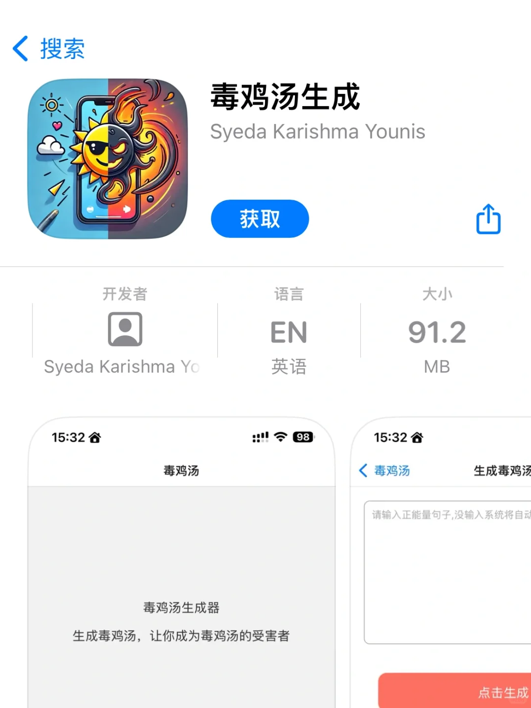🍎iOS免费追剧app🎬高清蓝光