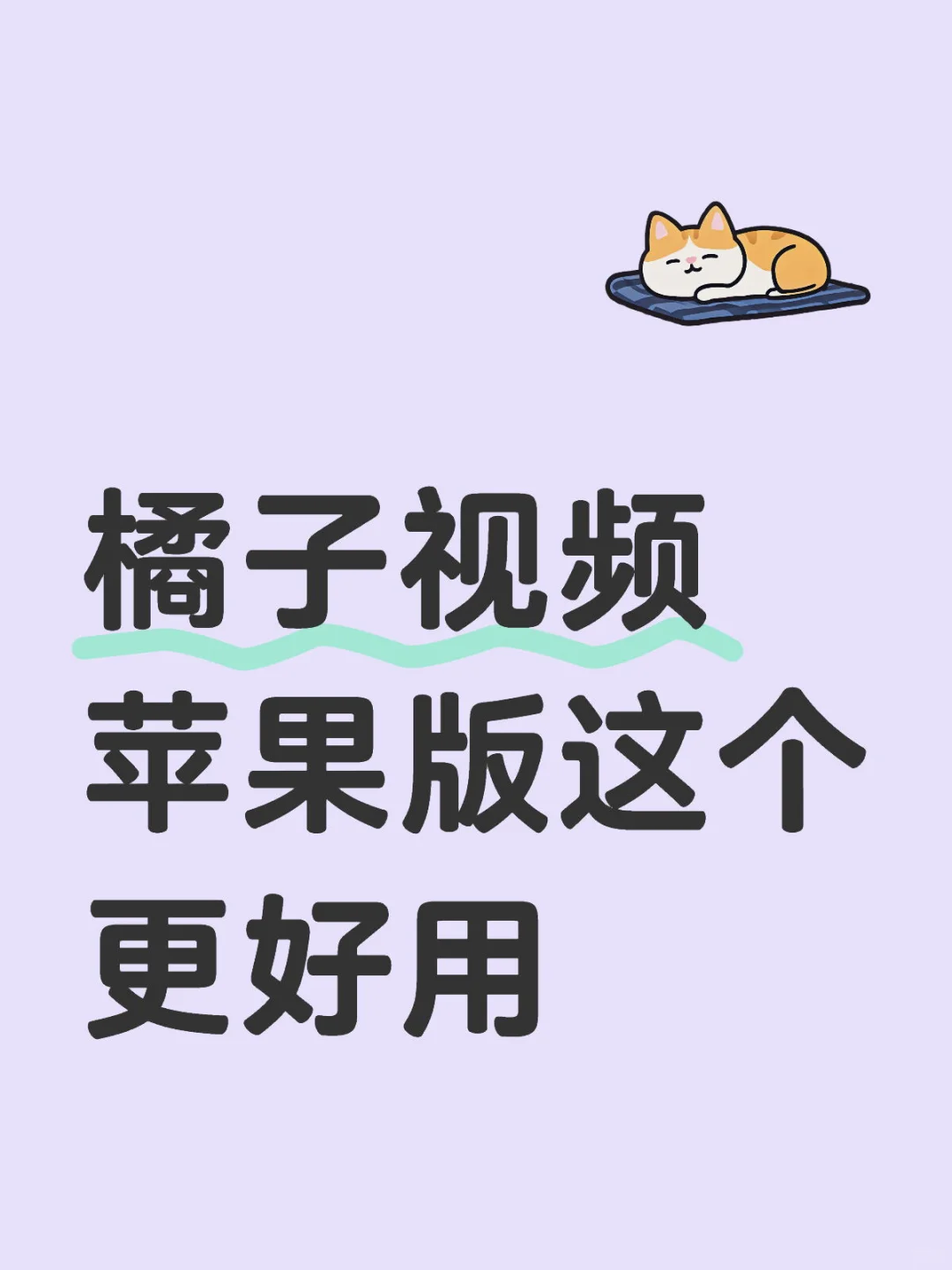追剧app ：安卓苹果都可
