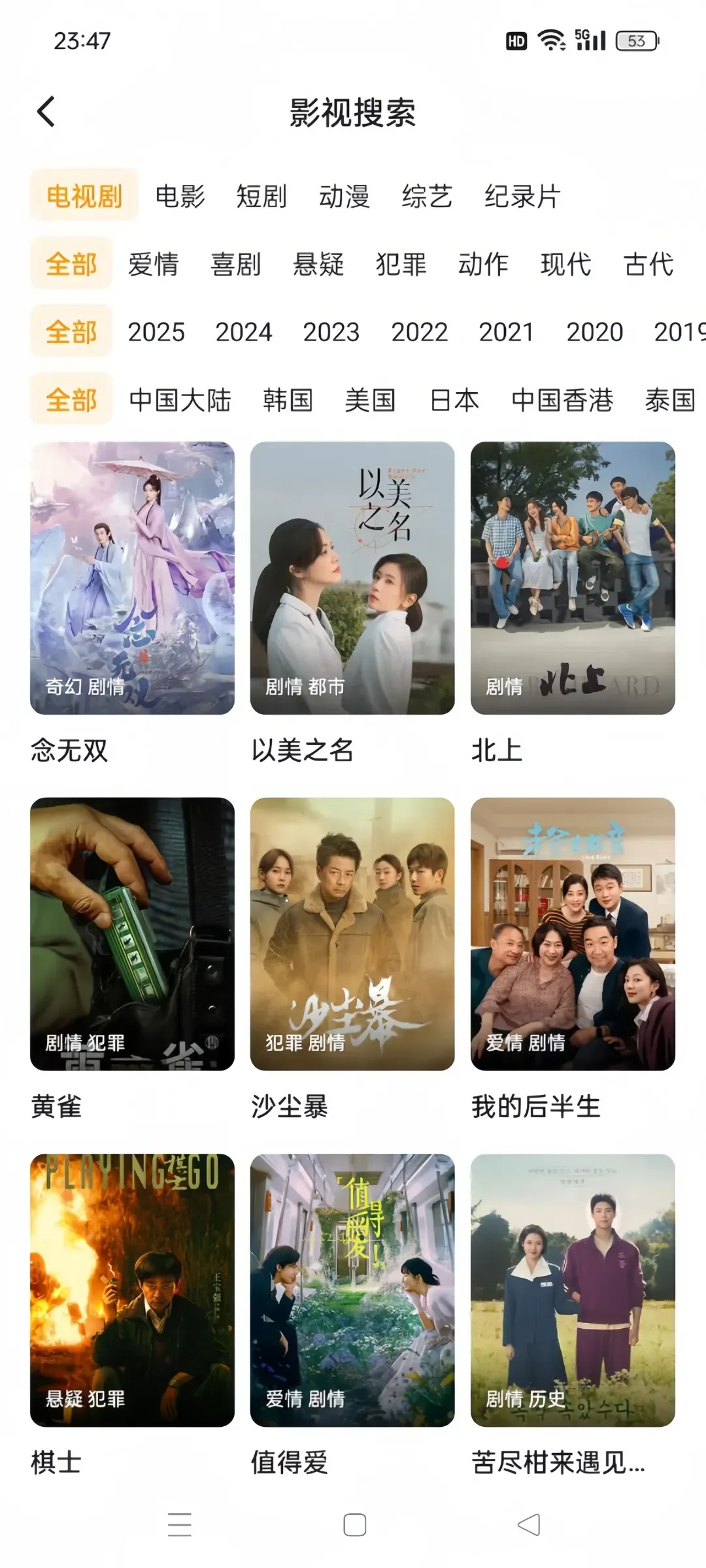 追剧必备好应用🎬鸿蒙、安卓、iOS通用