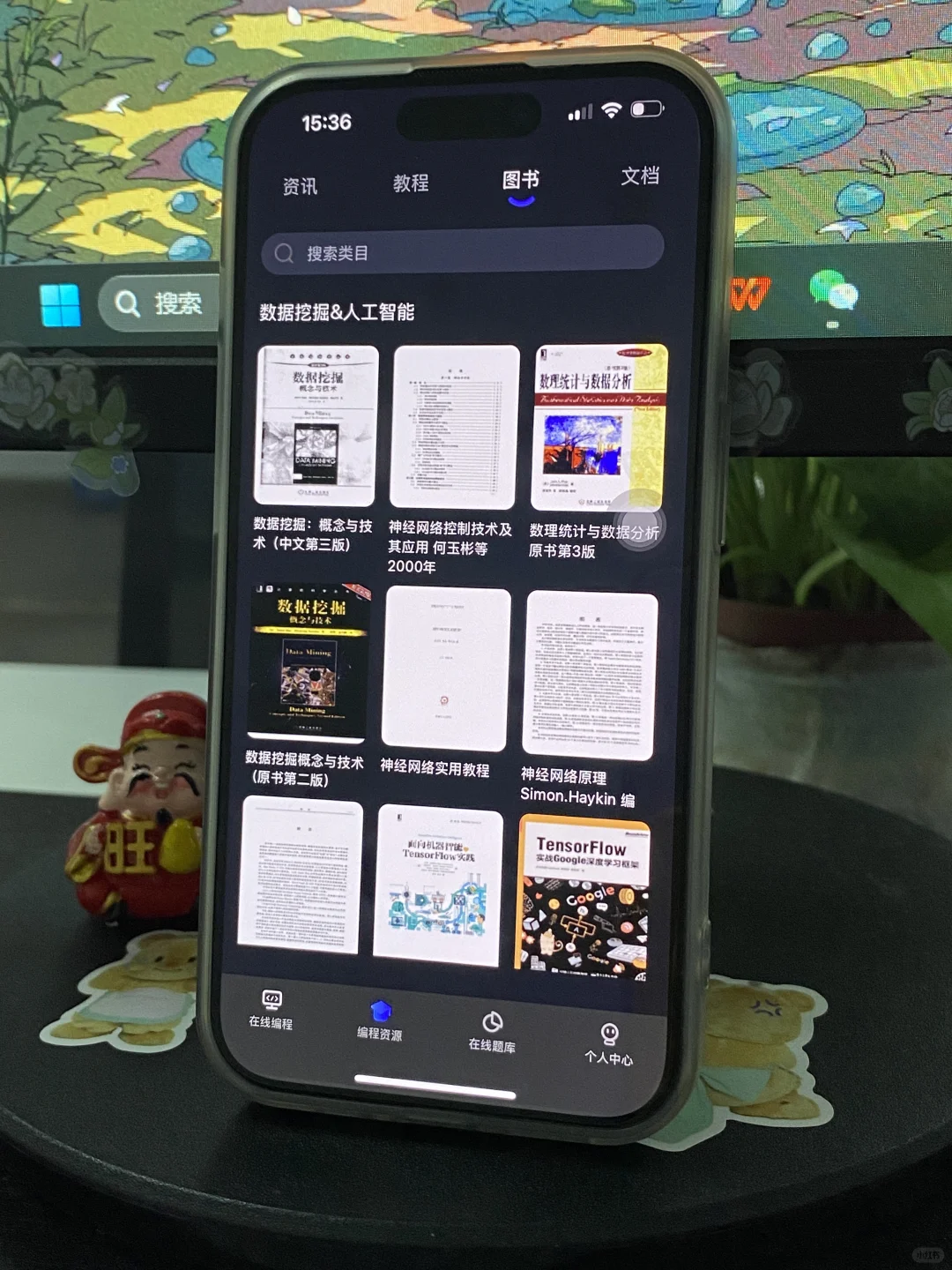 计算机学不好，请锁死这个app