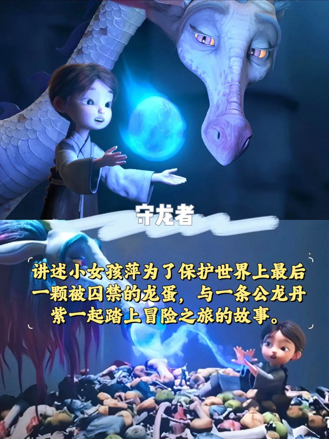 告别剧荒的动画电影清单来啦 🎬