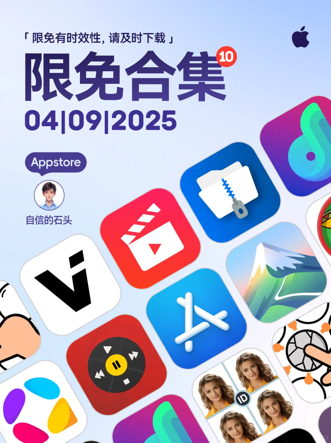 🔥App Store-0409限免合集📱