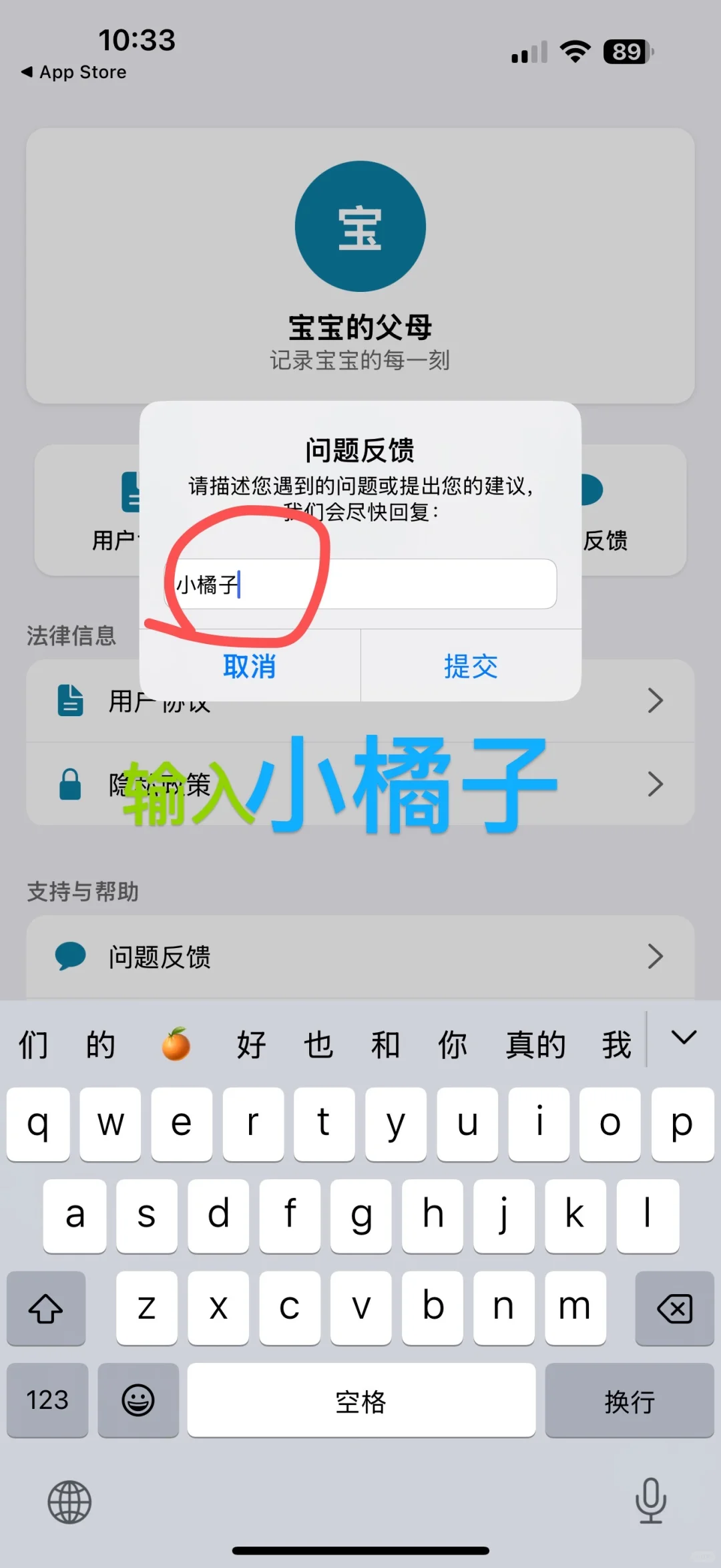苹果免费追剧软件iOS看剧