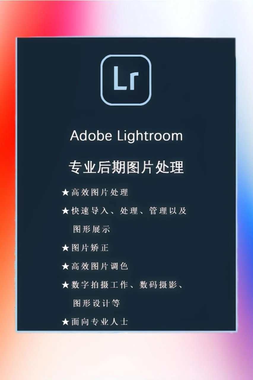 【Adobe全家桶2025】4月最新版 免费下载！