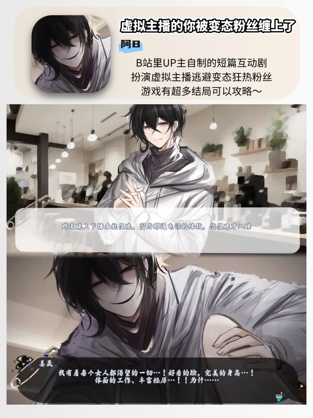 颠乙大合集❗️爱玩乙游的这次有福啦😍❗️