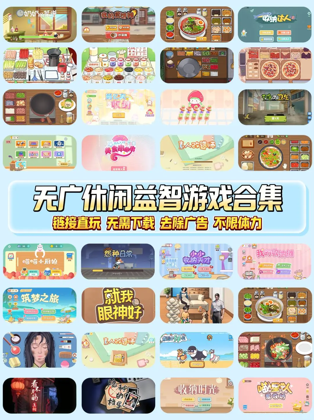 一辈子都不缺游戏啦❗️什么类型都有🔥