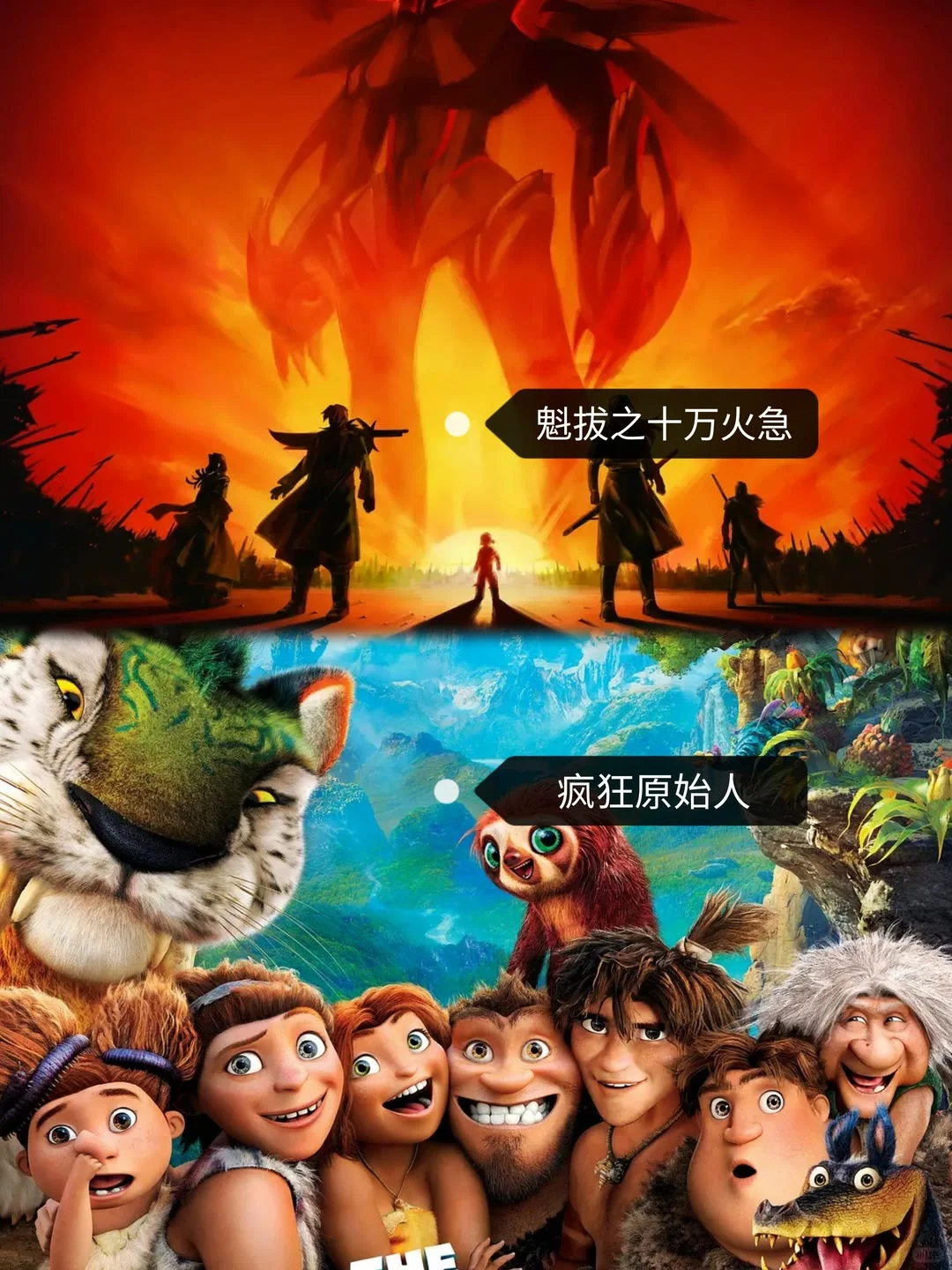 那些超好看的《动画电影》，你都看过哪一部了