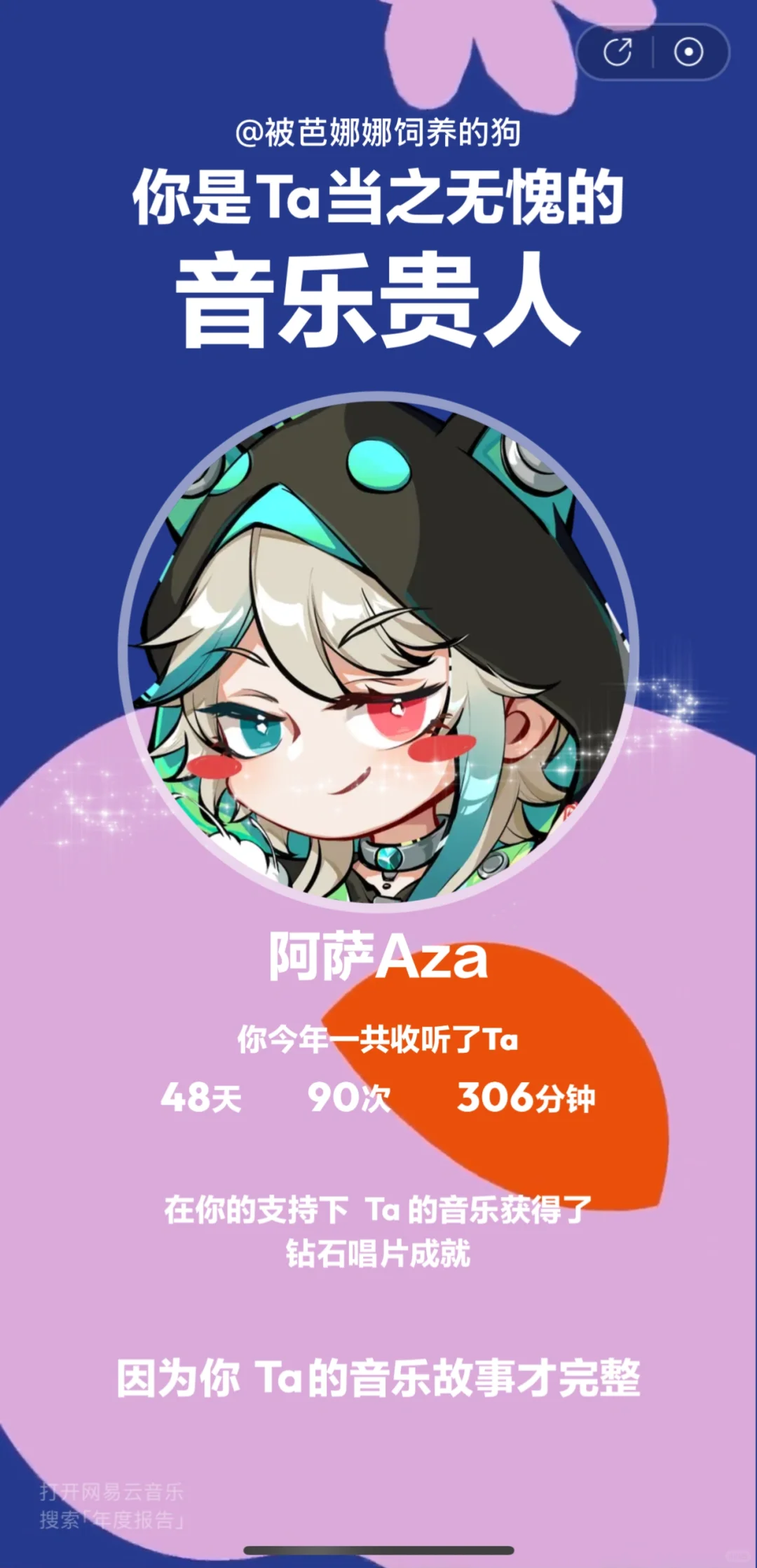 这个红色软件怎么看起来粉粉的