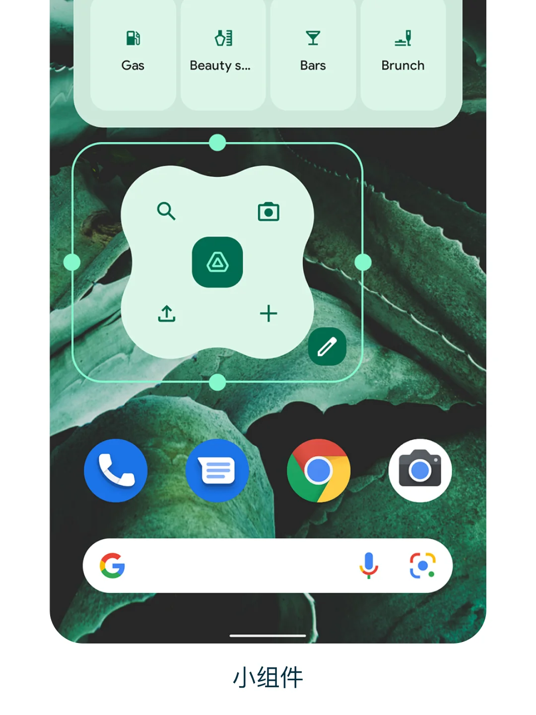 Android 12,Android 12