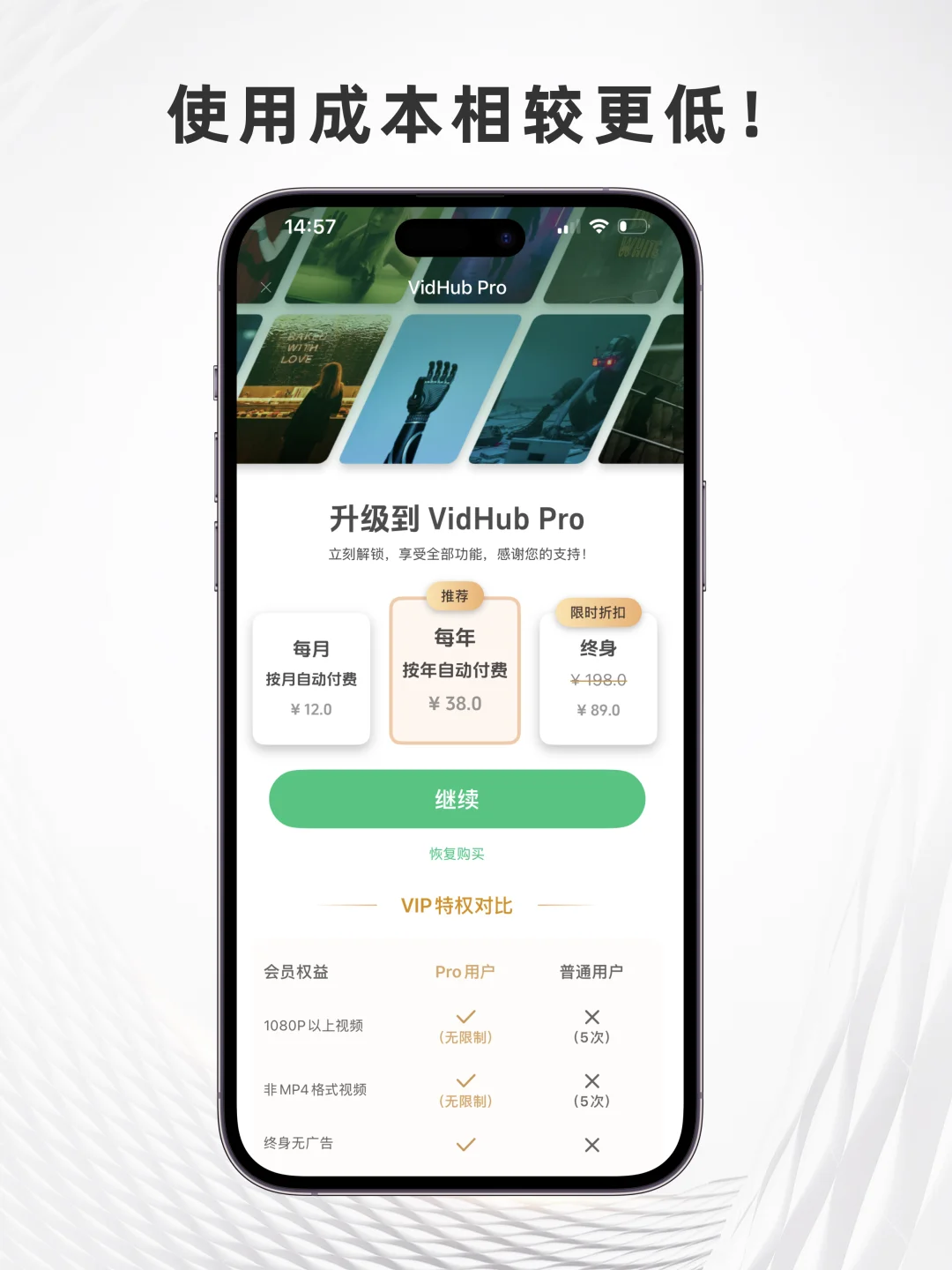 追剧人狂喜,发现一个好用的播放器!