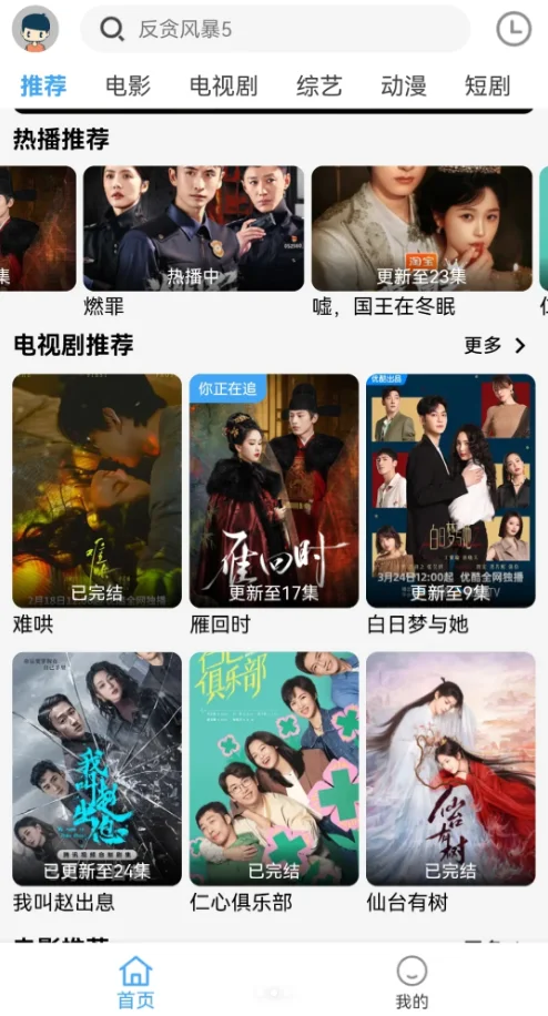 回来了，心心念念的橘子🍊