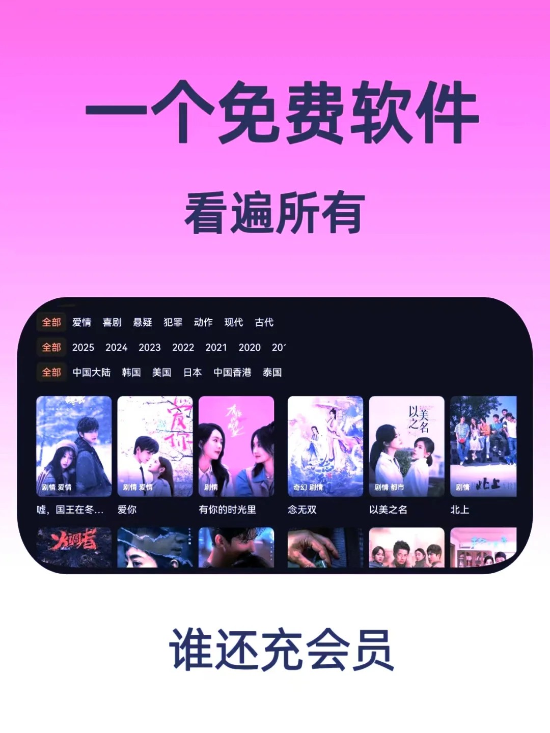 神仙软件宝藏APP，实在太香啦🥺🥺