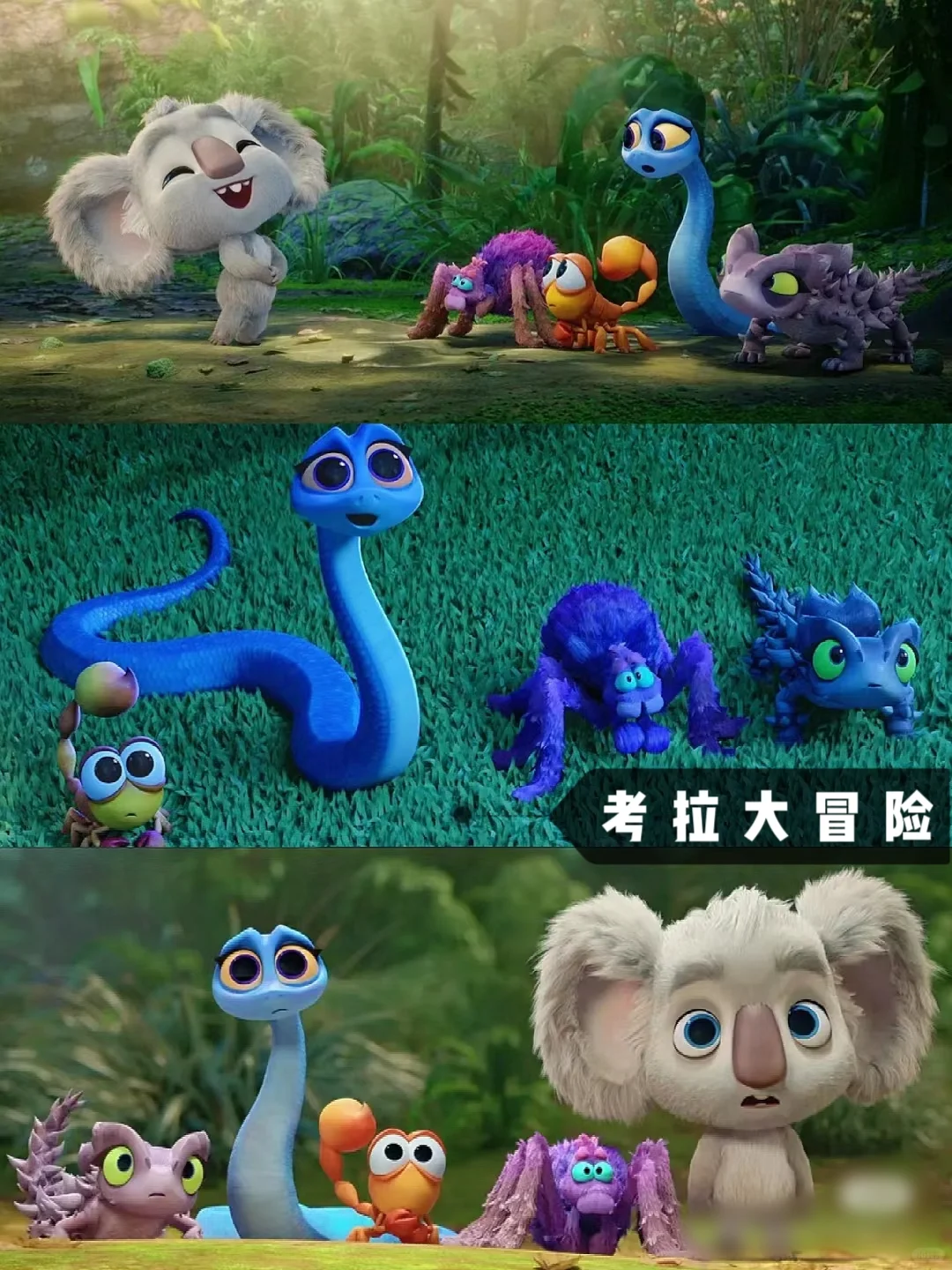 周末推荐🎞巨好看的高分电影!孩子必看