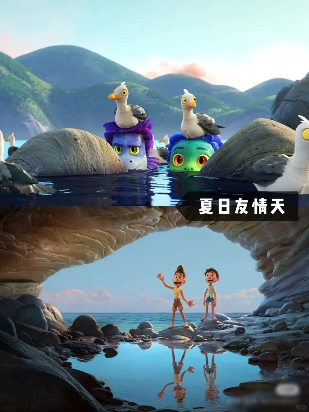 周末推荐🎞巨好看的高分电影!孩子必看