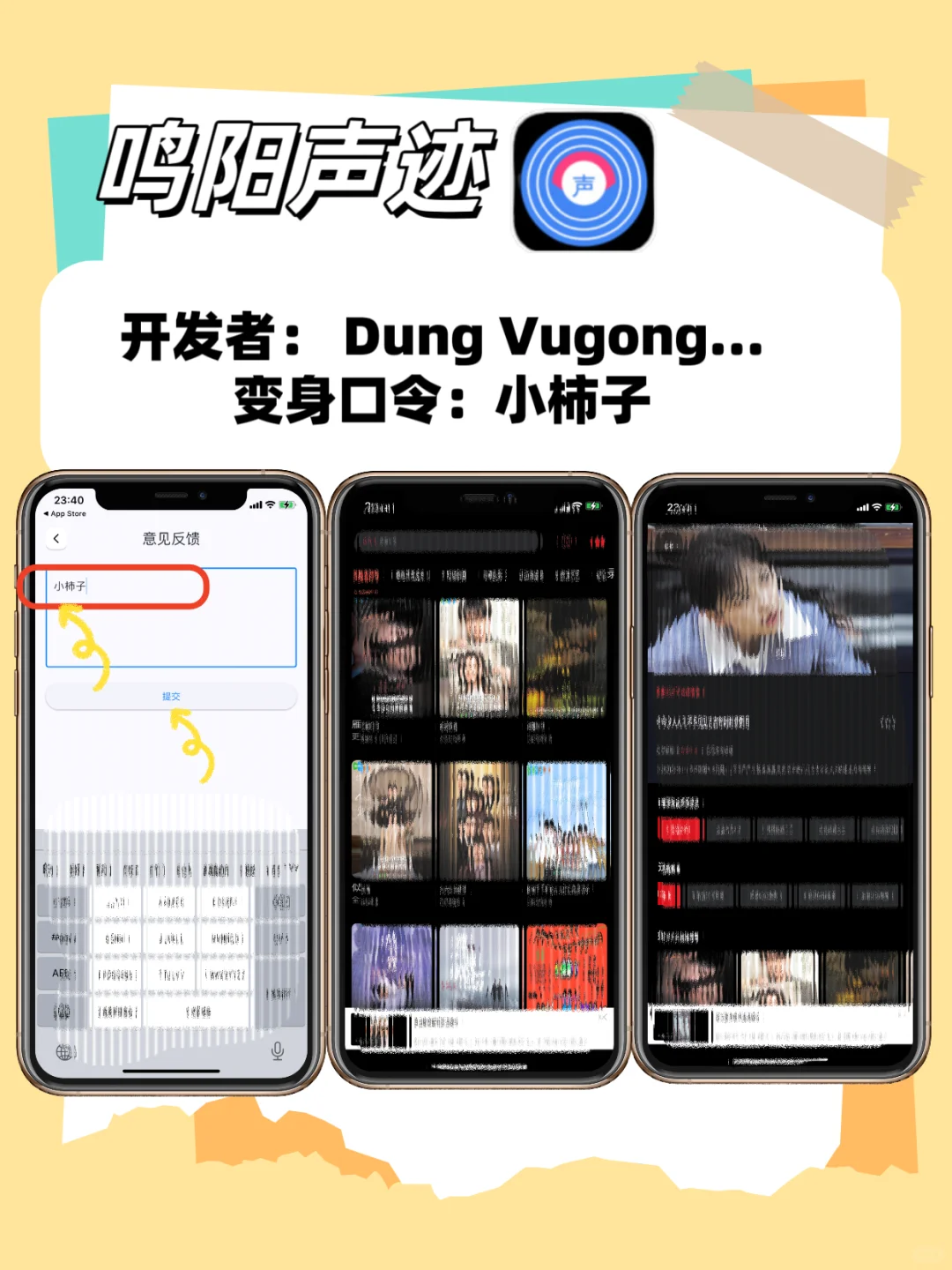 来啦，苹果IOS追剧神器合集大公开🔥