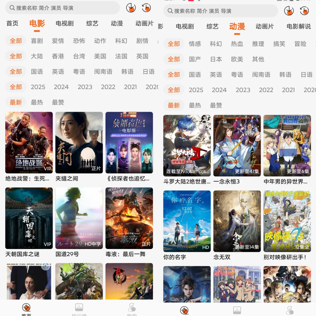 宝子们！这个追剧APP真的是太丝滑了