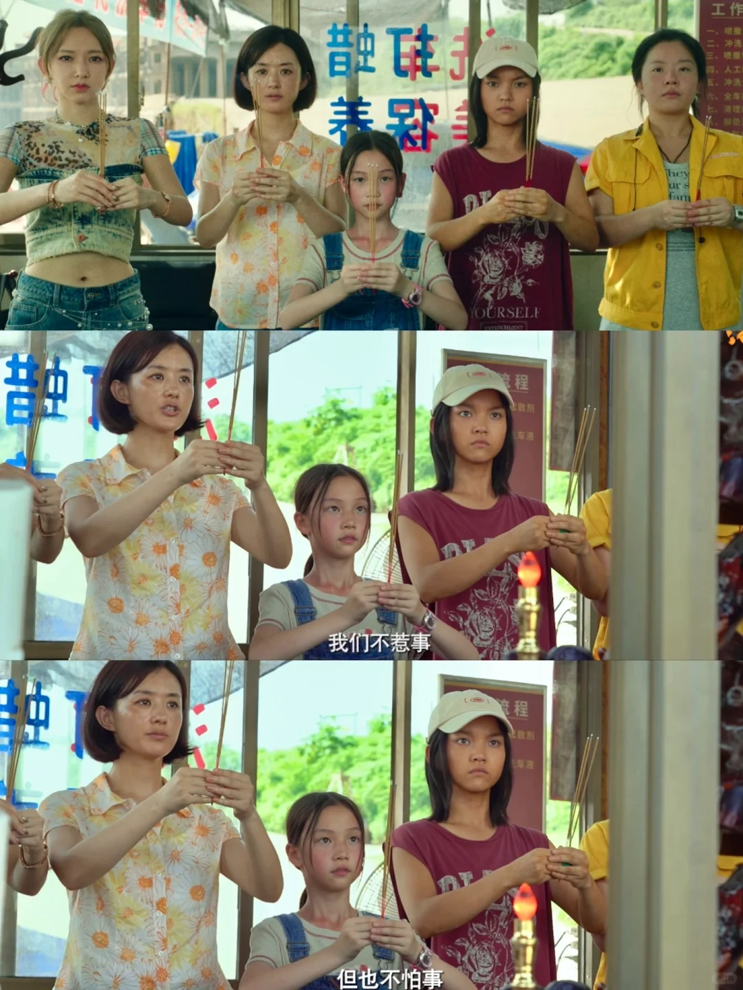 细思极恐😱二刷才发现《向阳·花》惊人细节‼️