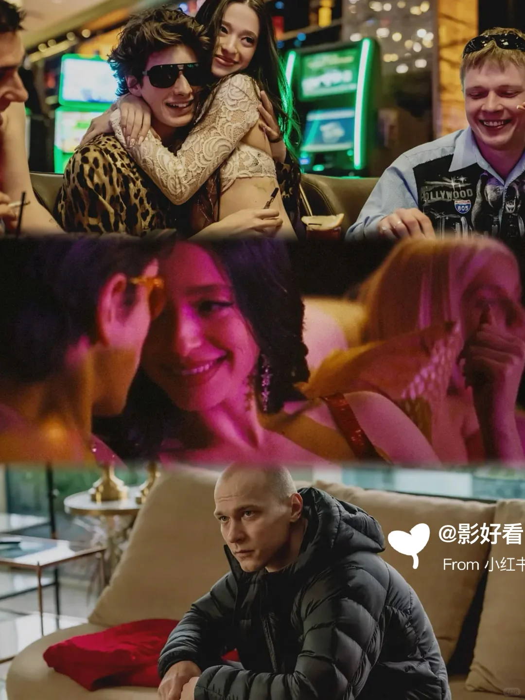 最终我们还是走向了，瞬间的欢愉