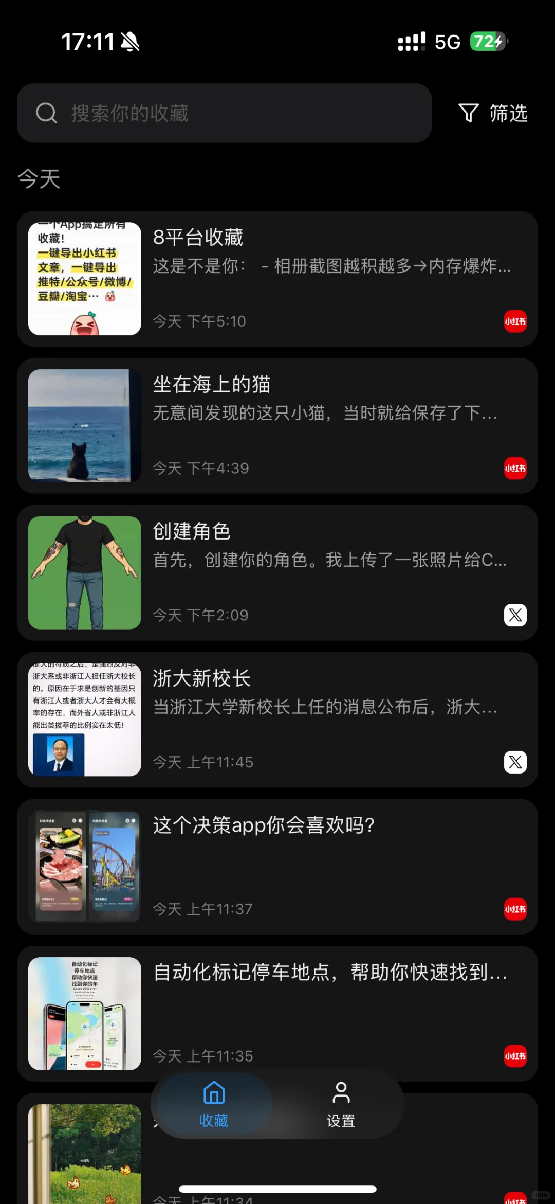 起初我只是给女朋友写了一个软件