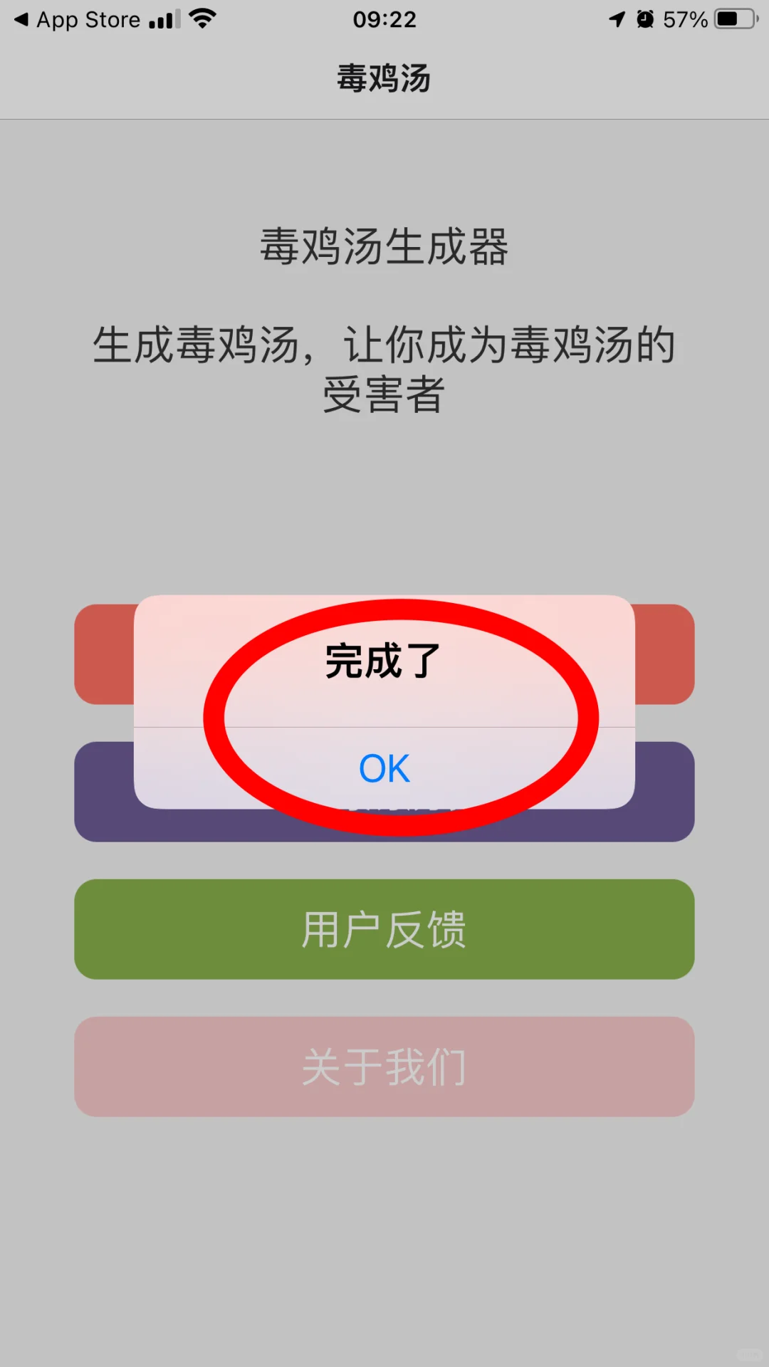 最新苹果看剧软件