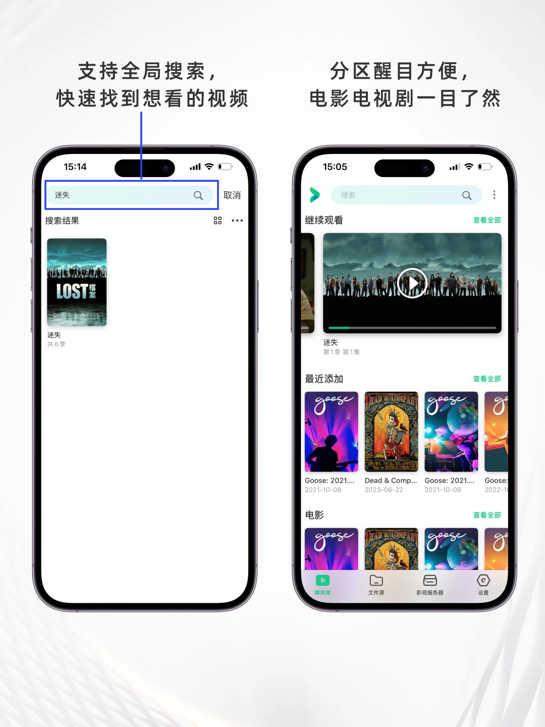 追剧人狂喜,发现一个好用的播放器!