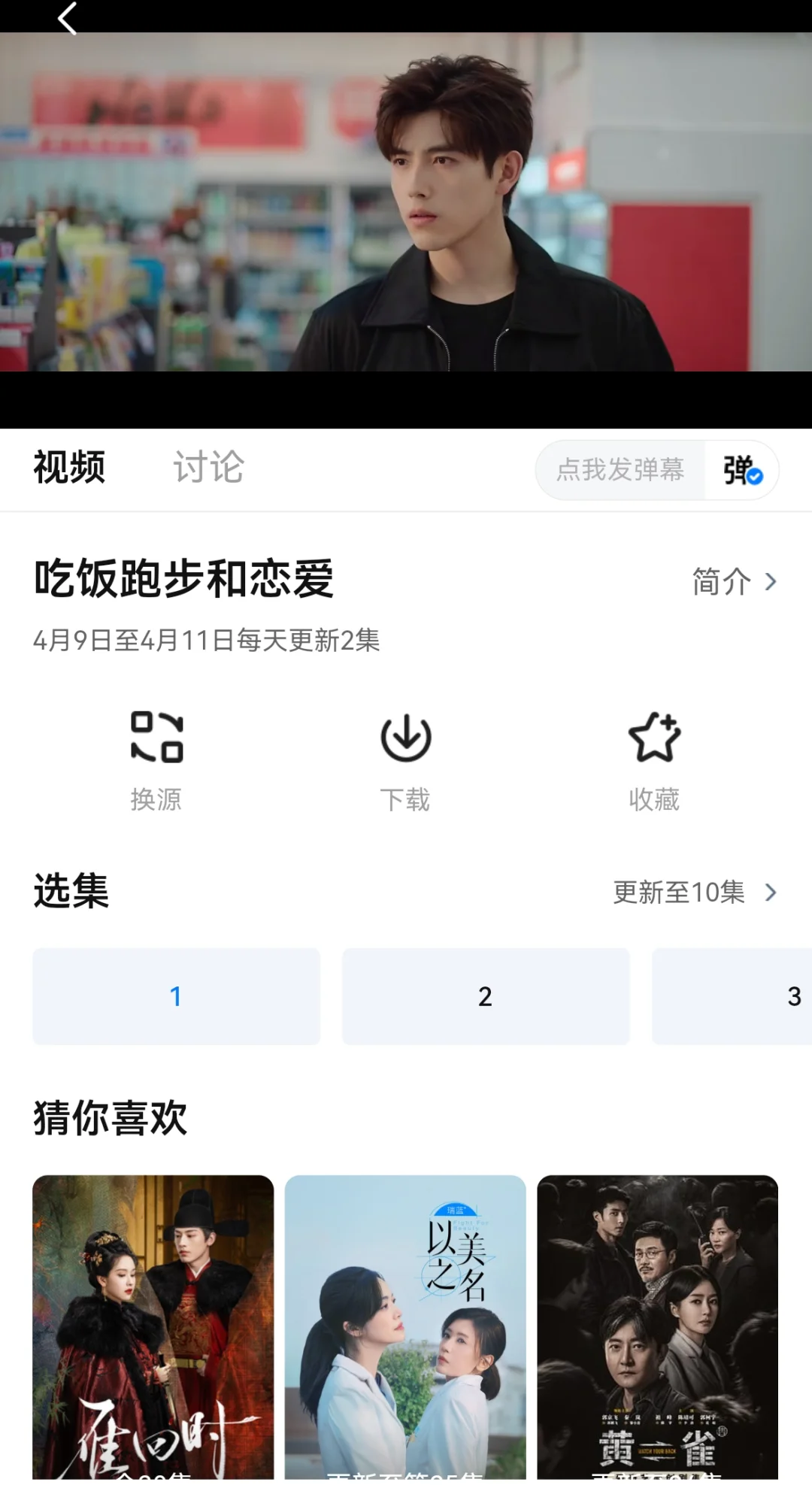 超多好用的app，都是心头好，雨露均沾😍