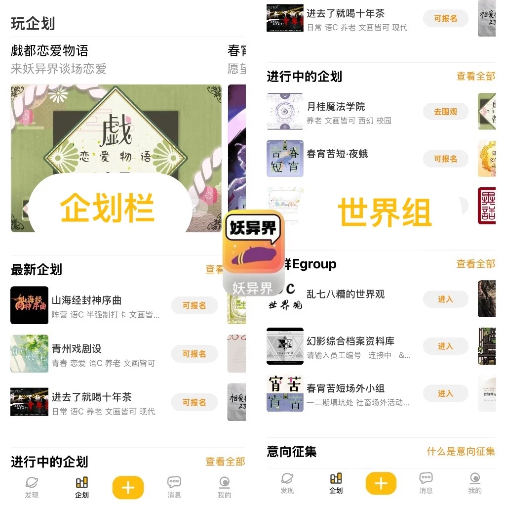 千万不要错过这个OC软件大合集❗